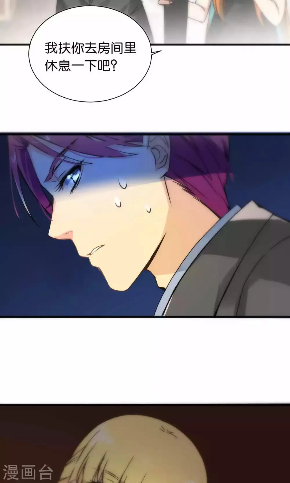 第41话 第24页