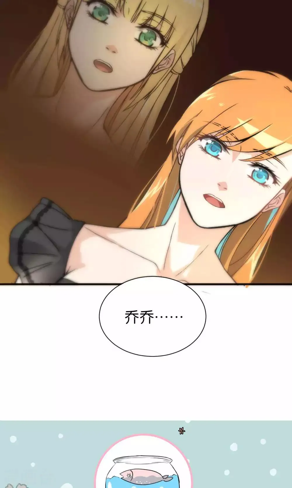 第41话 第25页