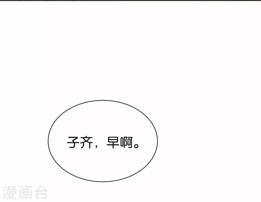 第42话 第9页