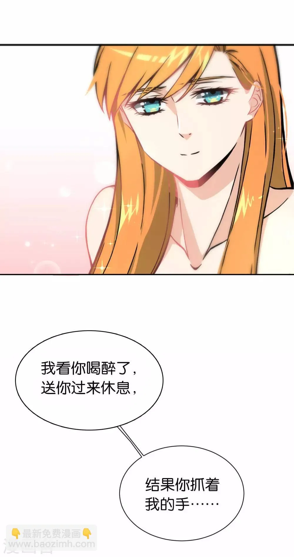 第42话 第11页