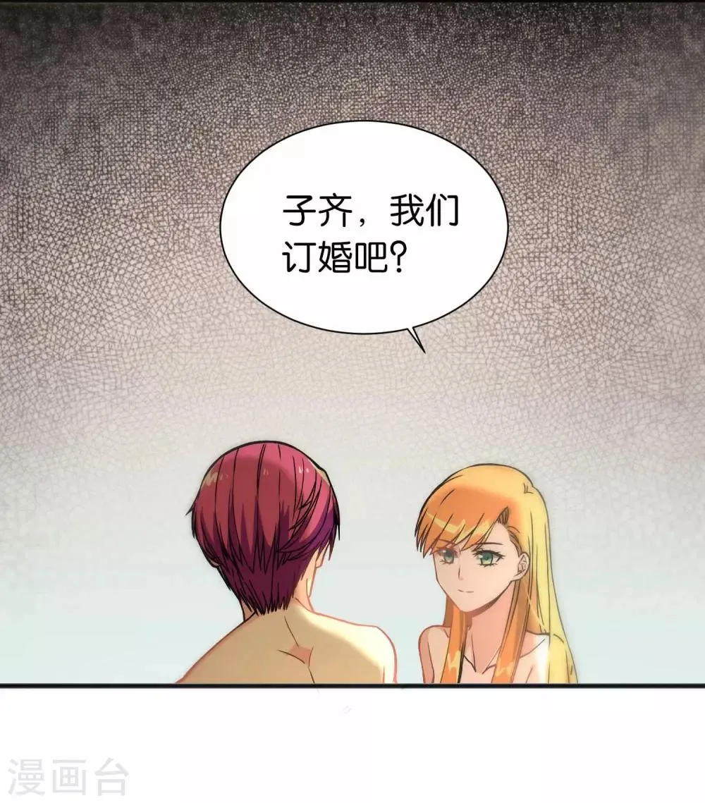 第42话 第15页