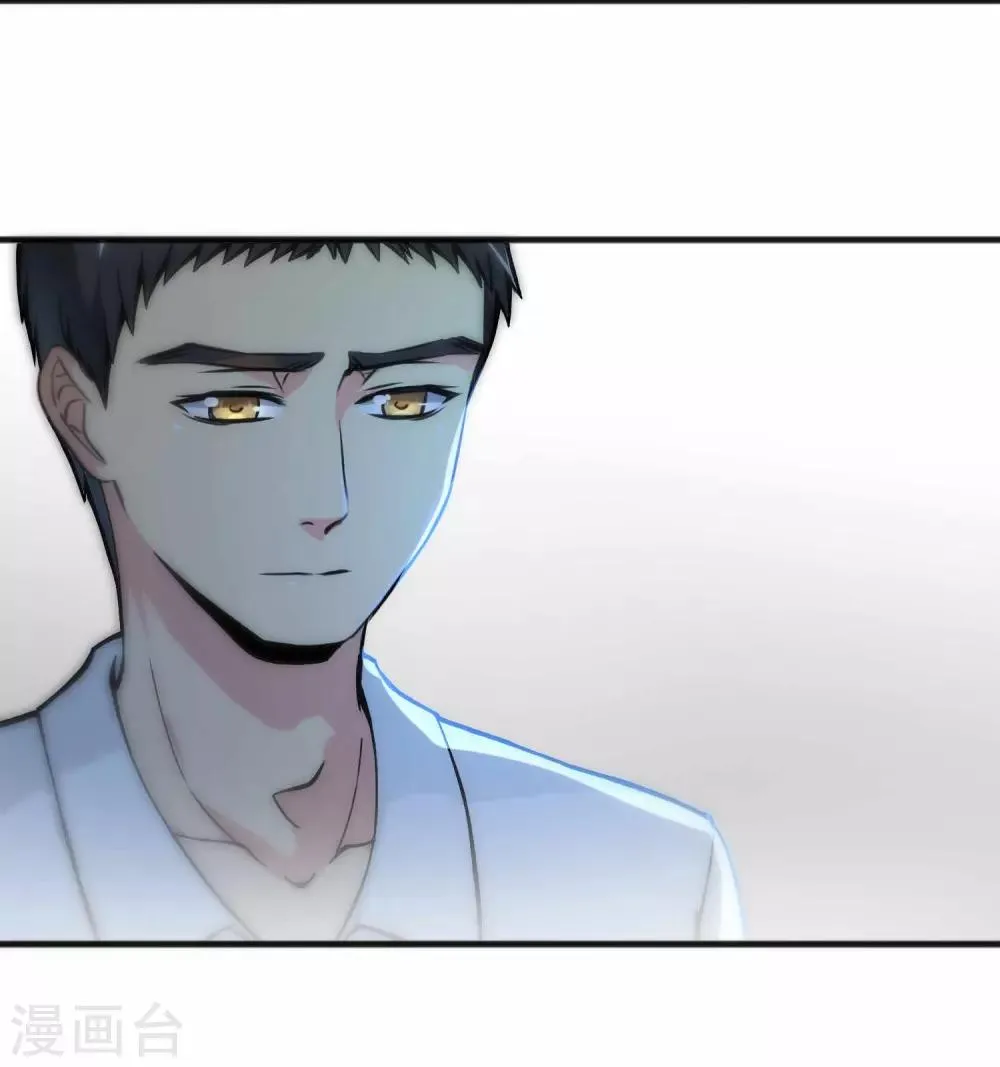 第42话 第25页