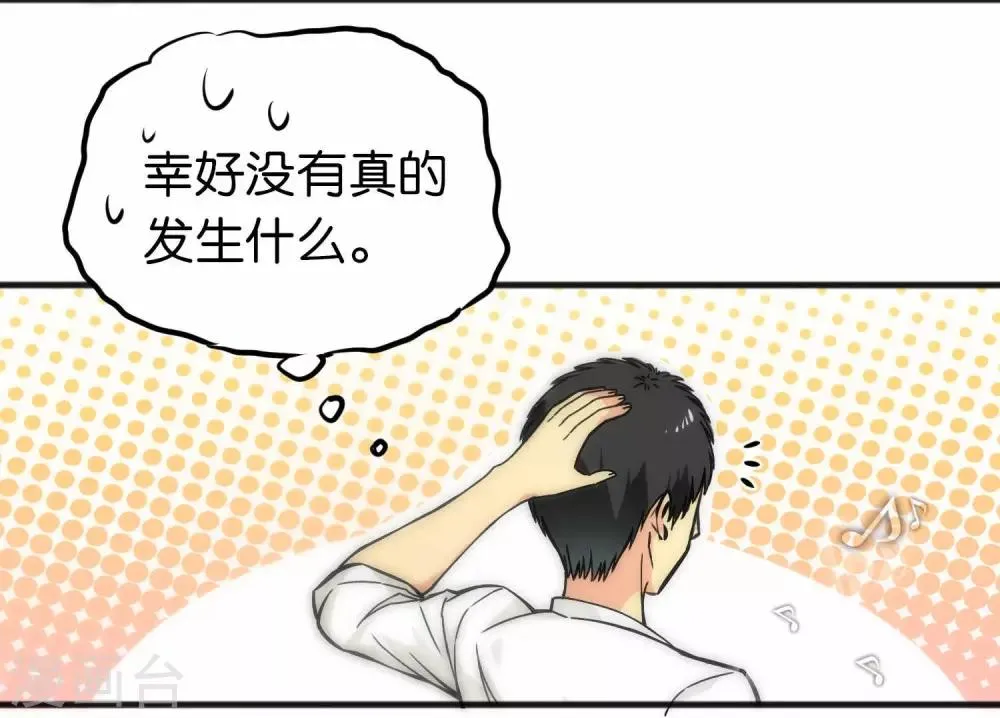 第42话 第29页