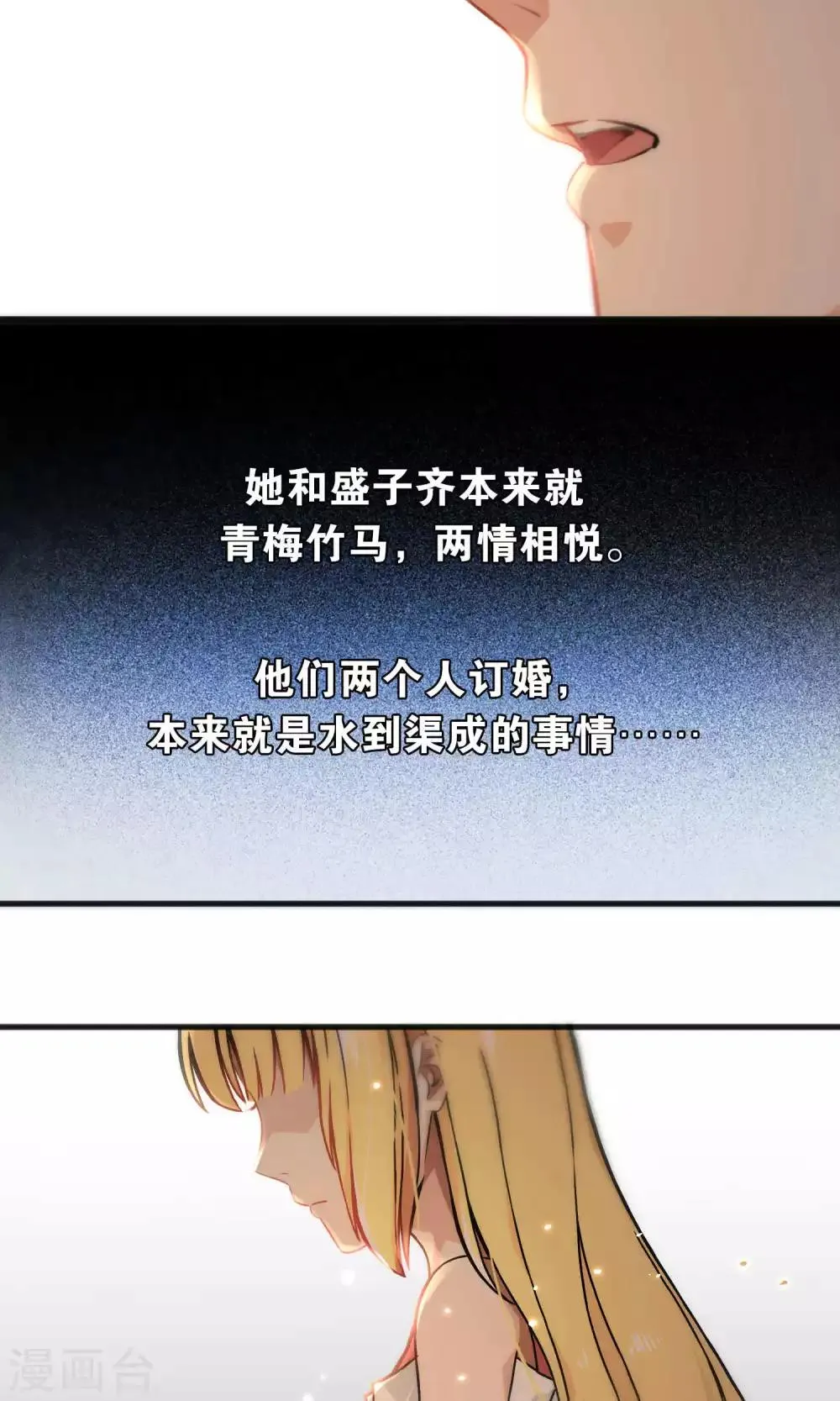 第43话 第4页