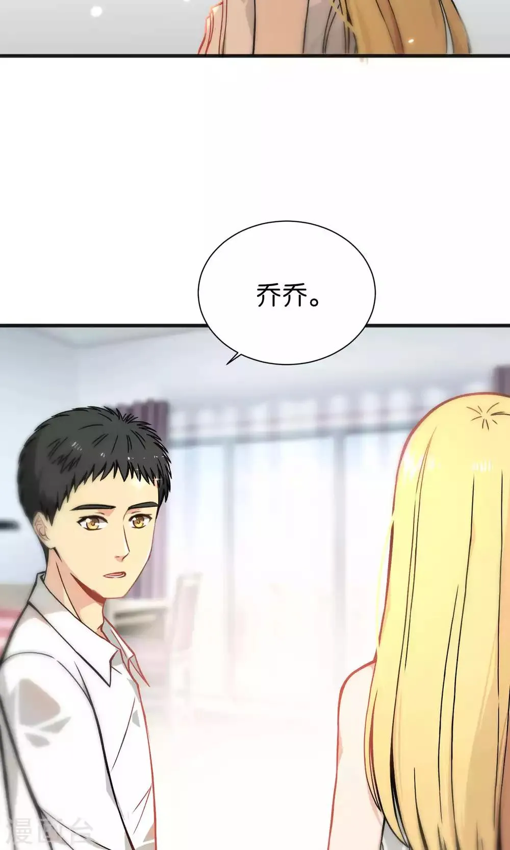 第43话 第5页