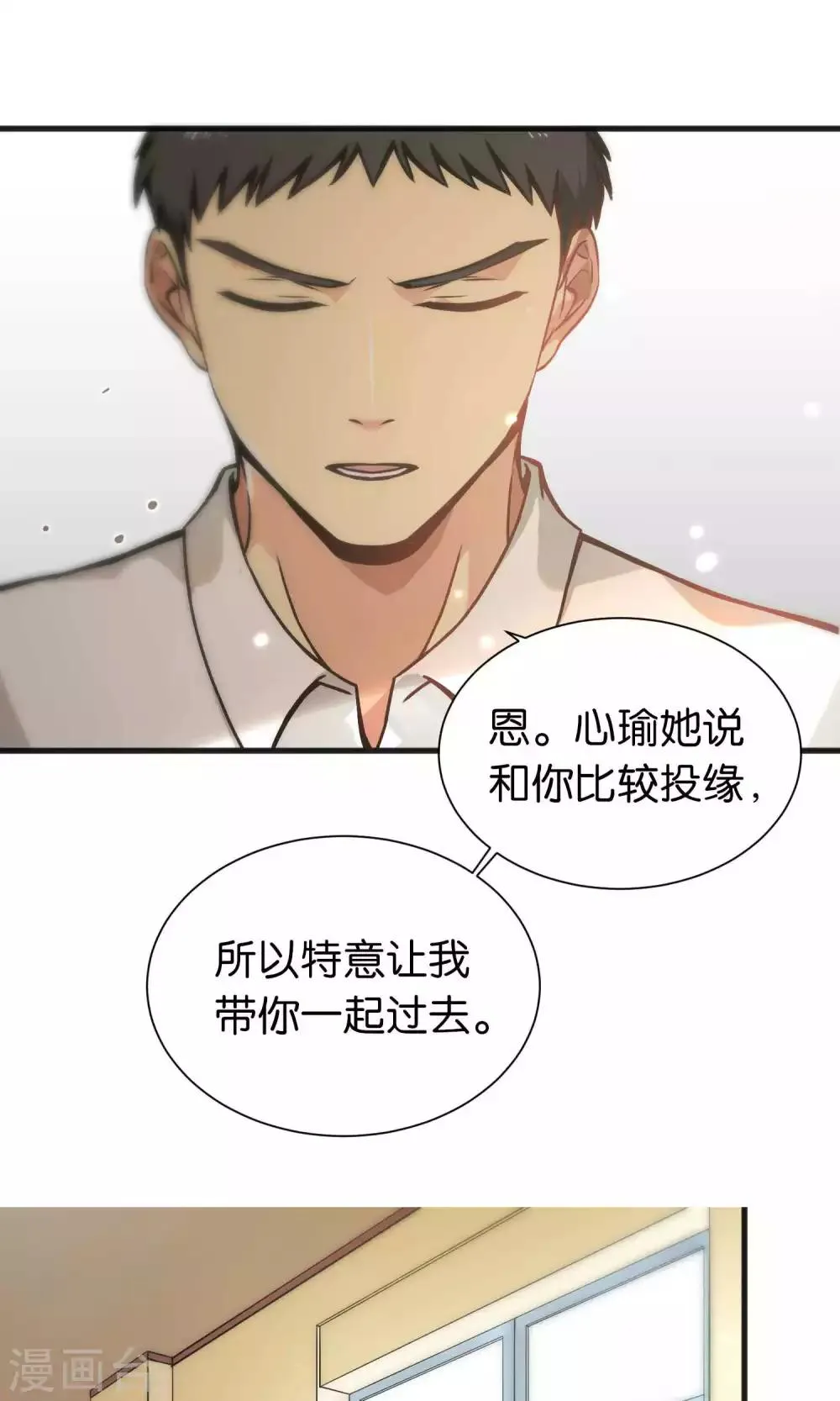 第43话 第13页