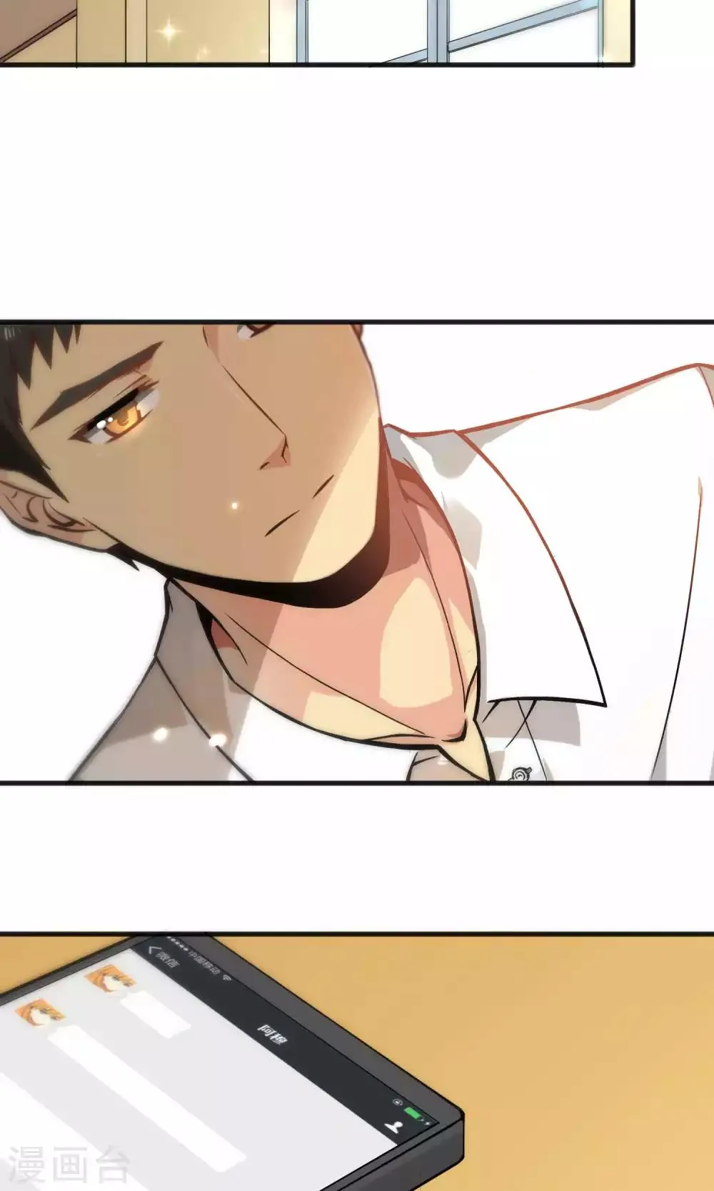 第43话 第14页