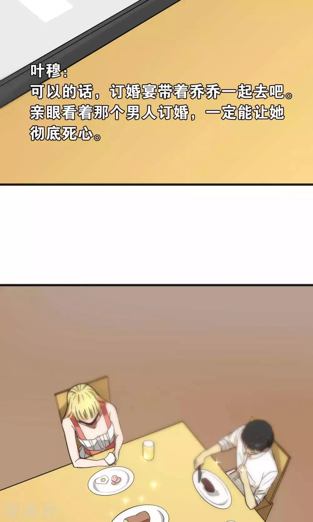第43话 第15页