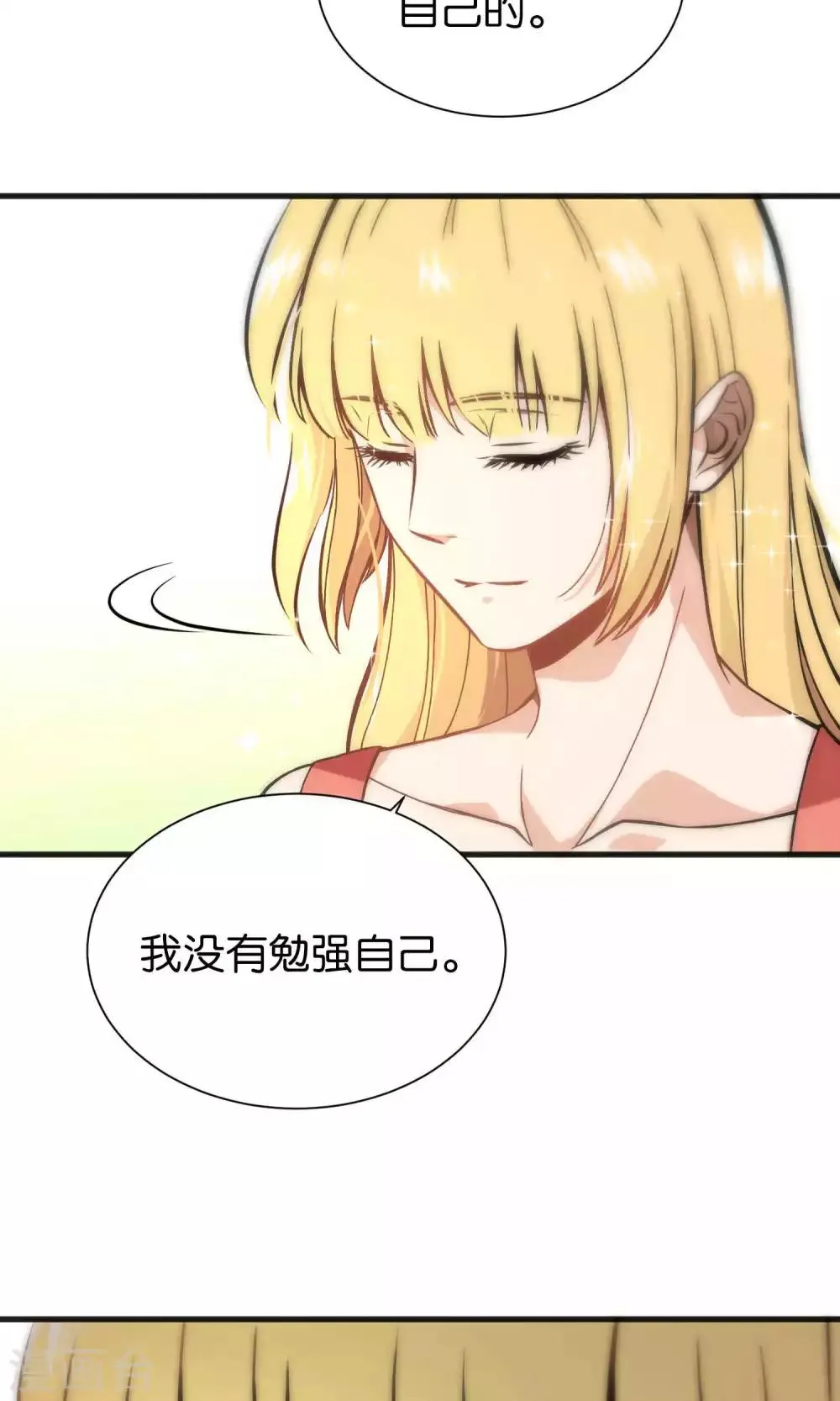 第43话 第21页