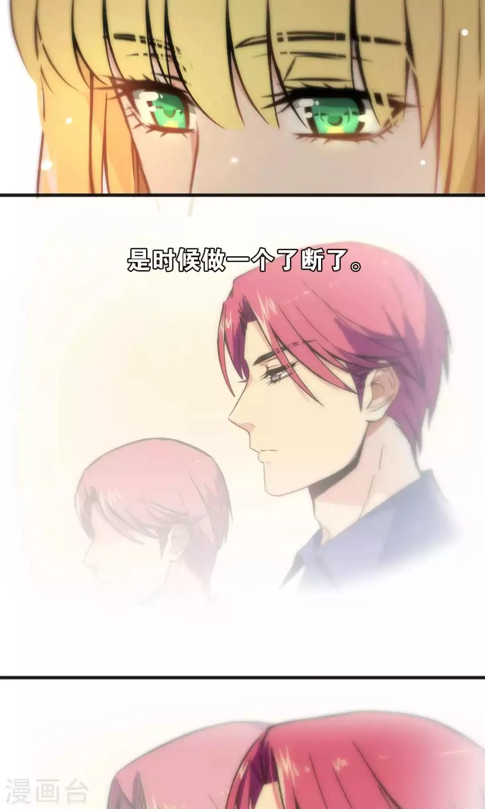 第43话 第22页