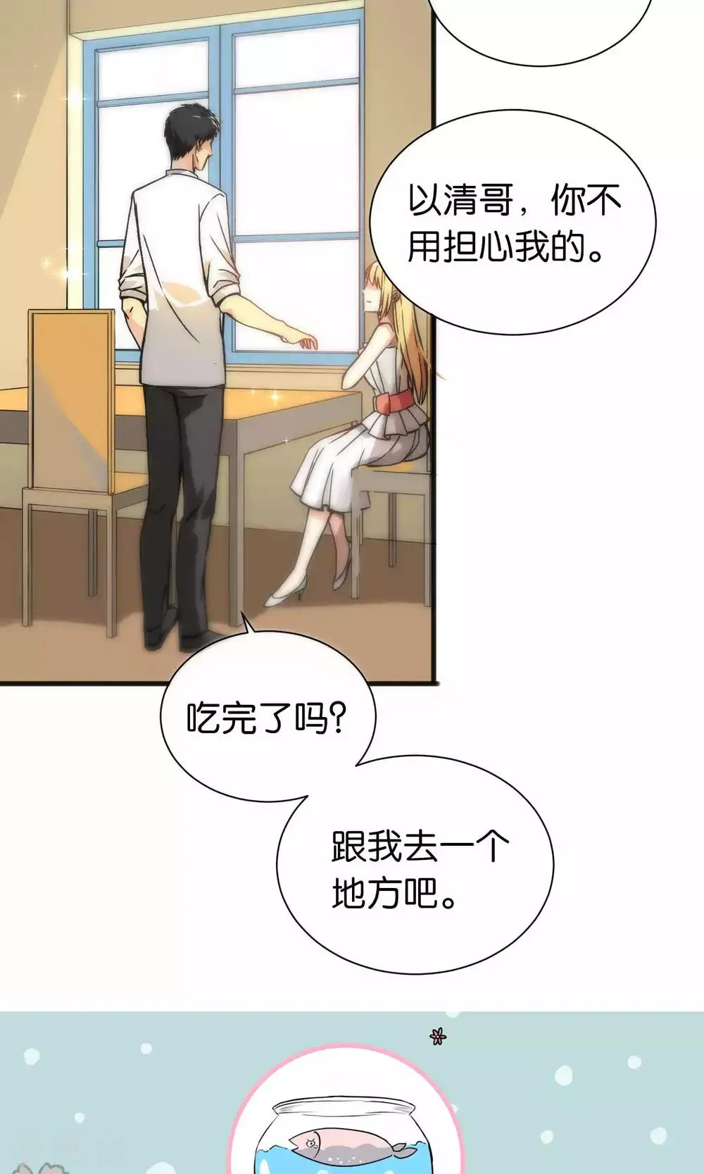 第43话 第25页