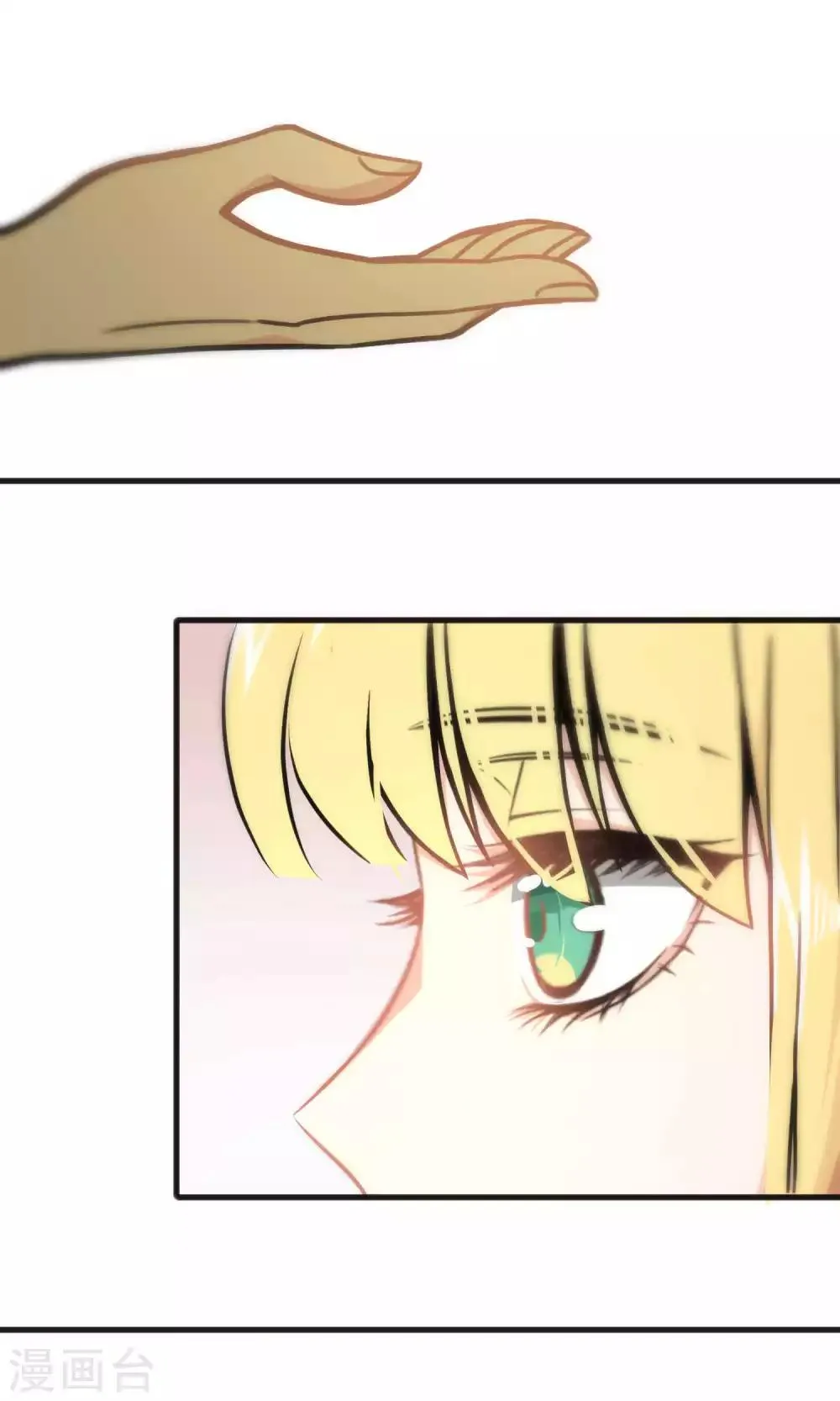 第44话 第6页