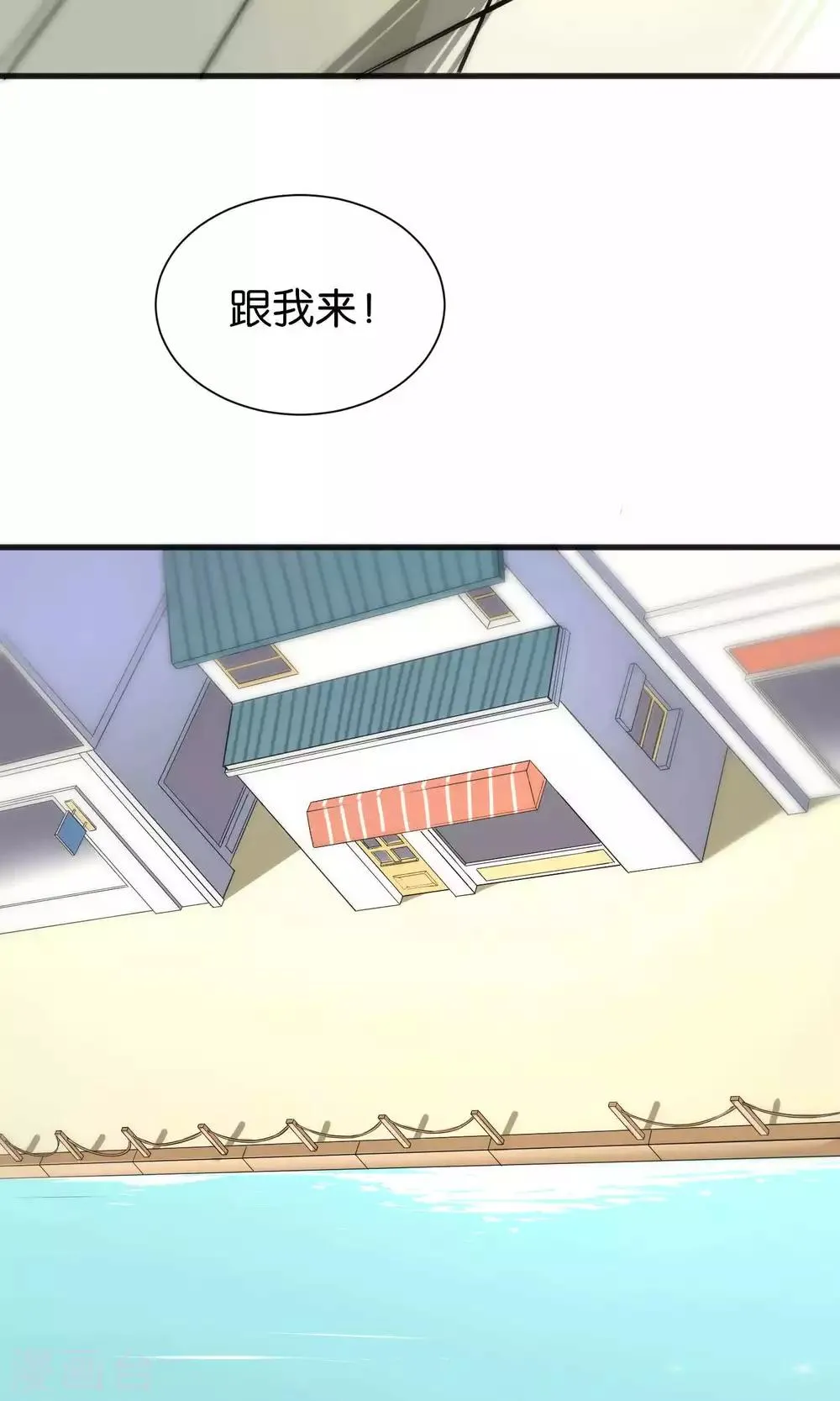 第44话 第8页