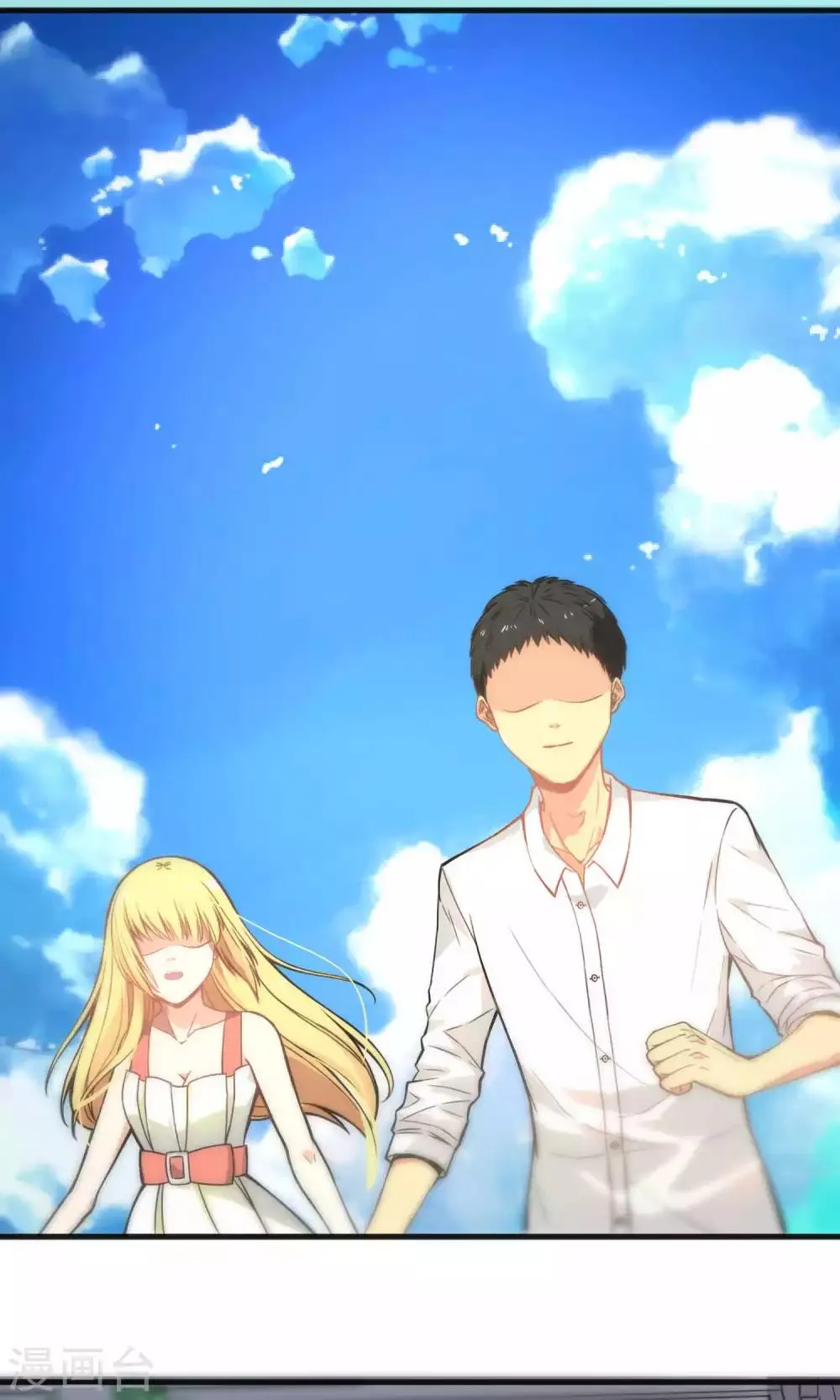 第44话 第9页