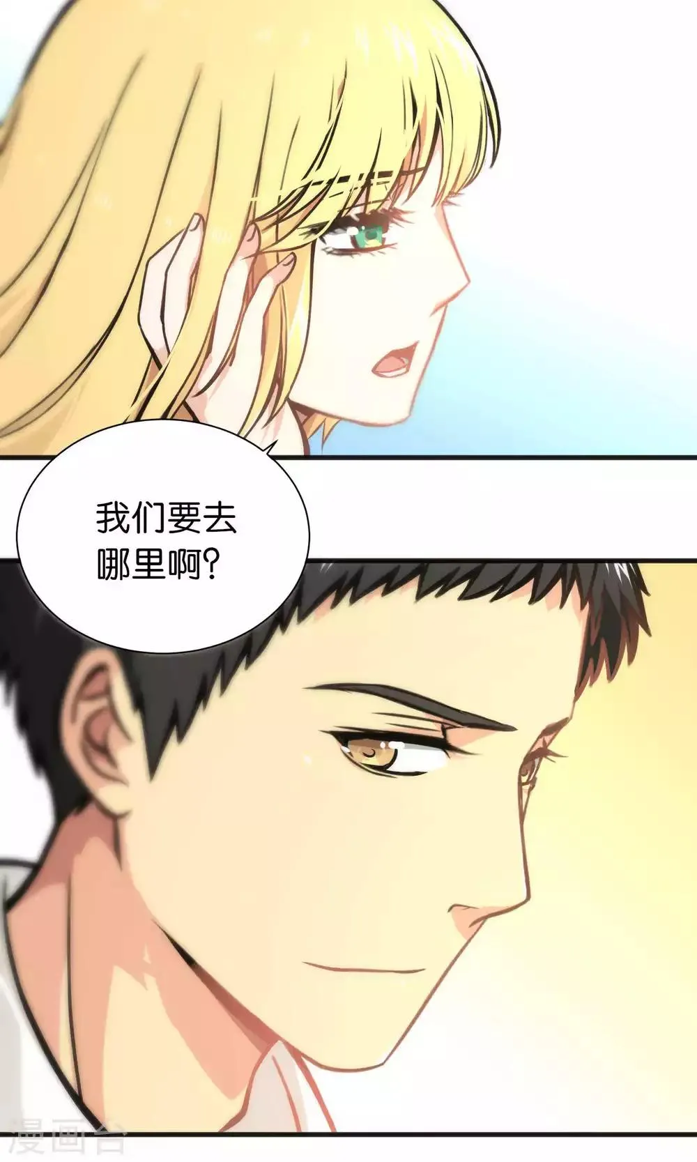 第44话 第11页