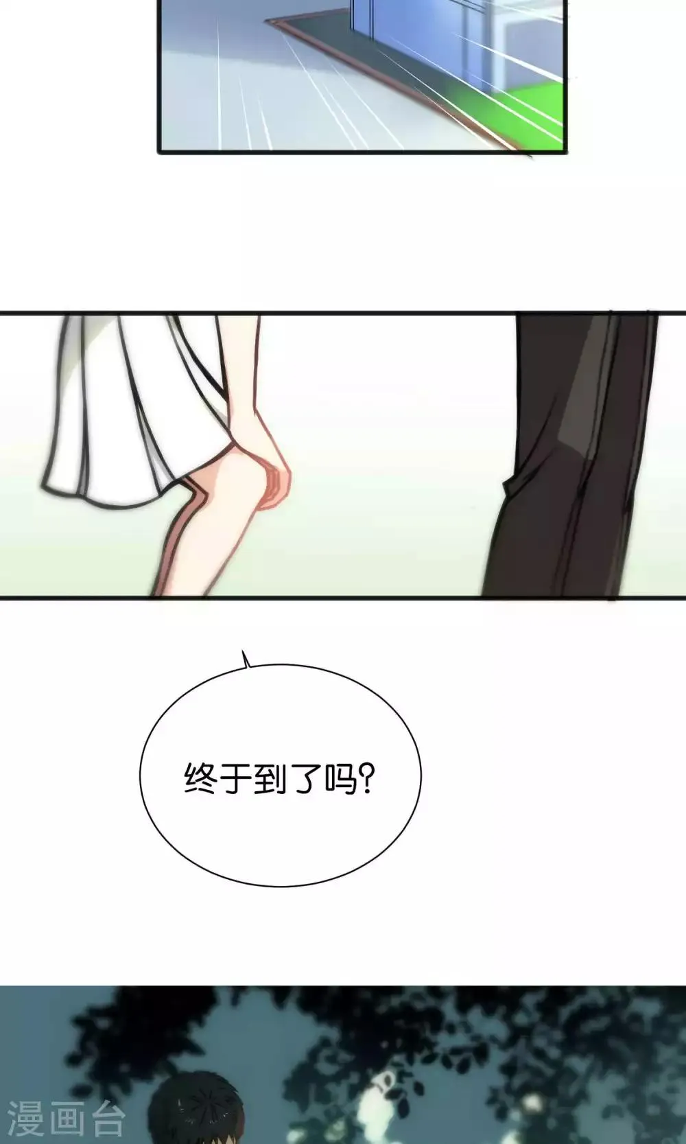 第44话 第13页