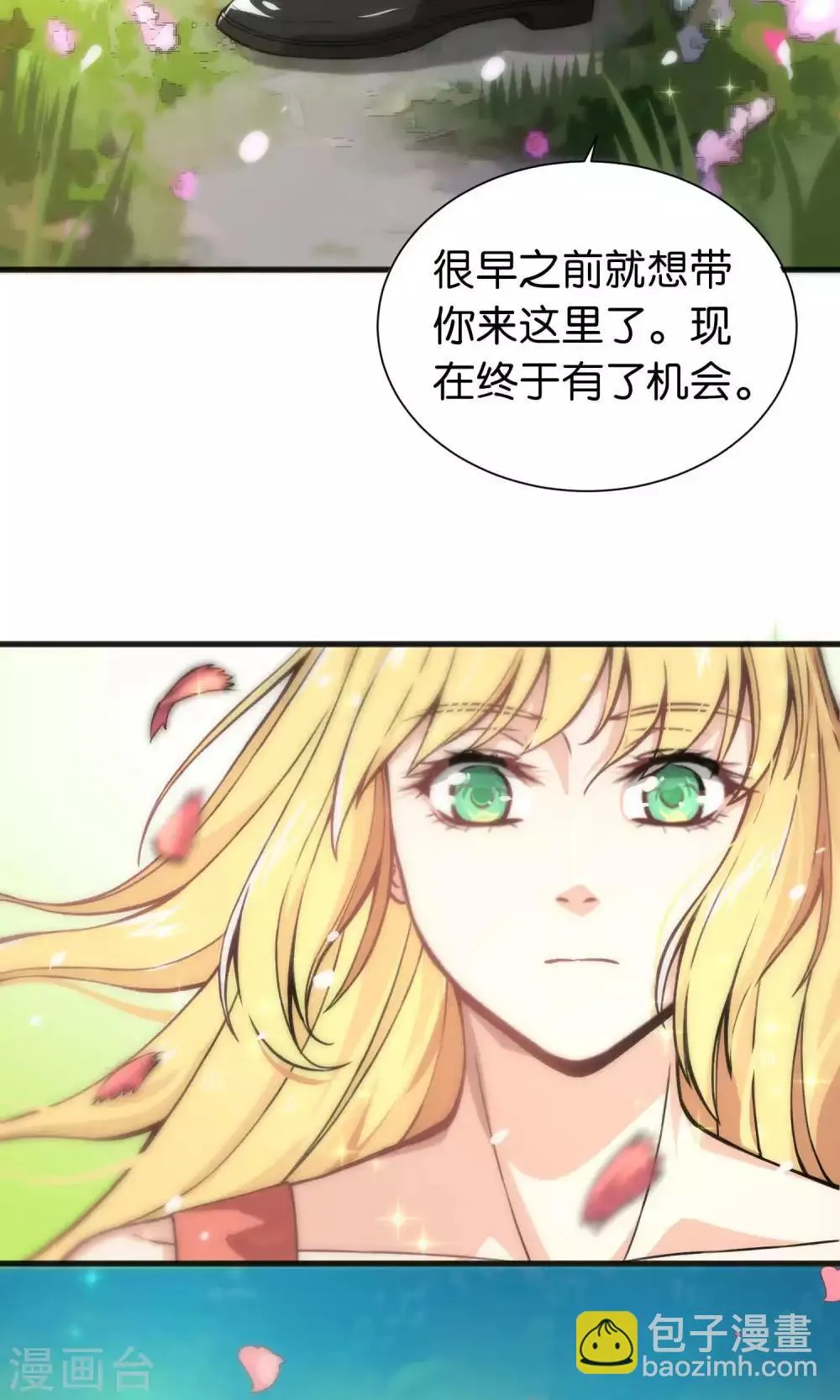 第44话 第18页