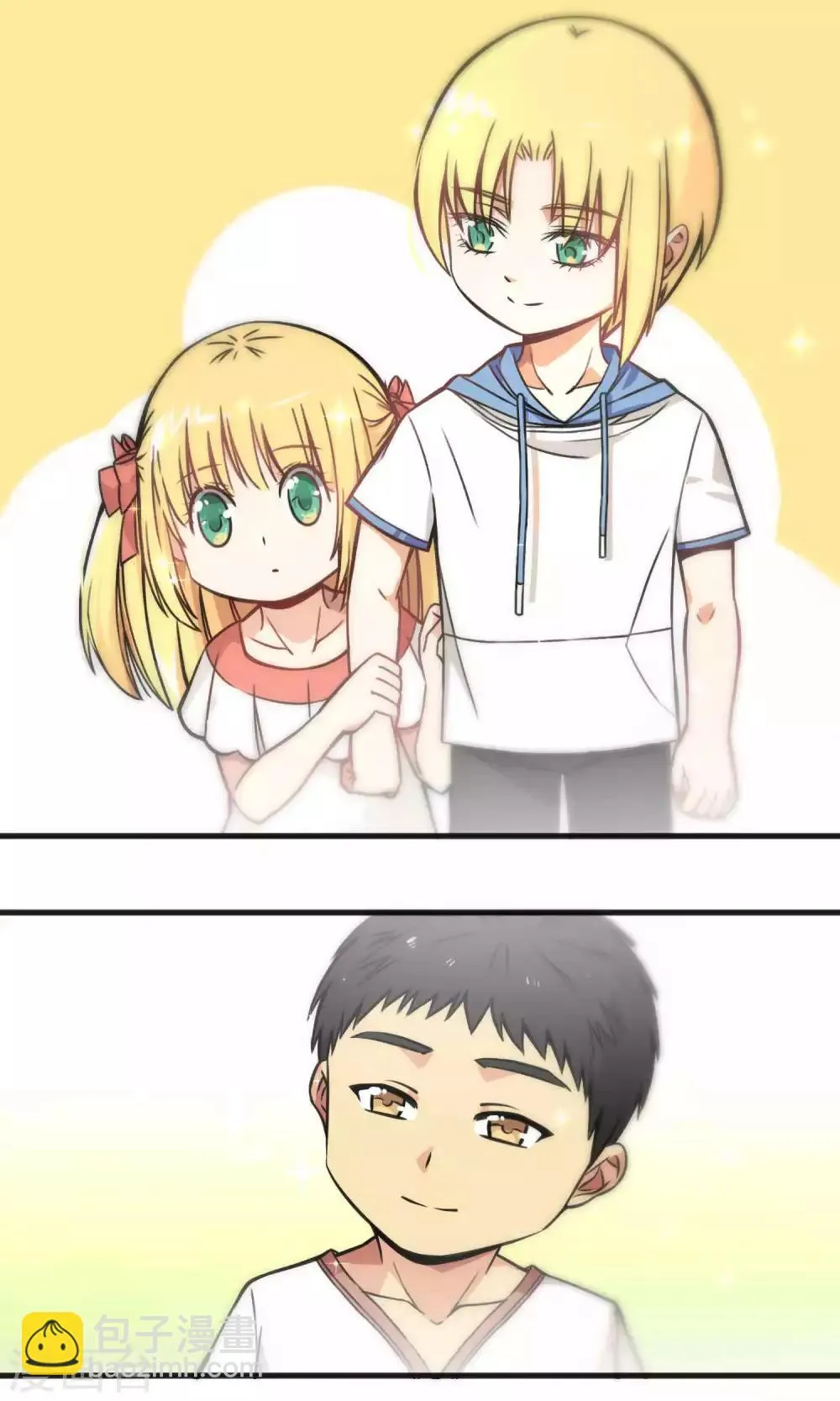 第44话 第21页