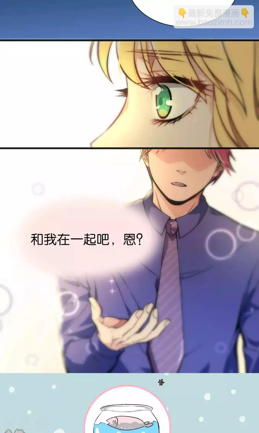第44话 第25页