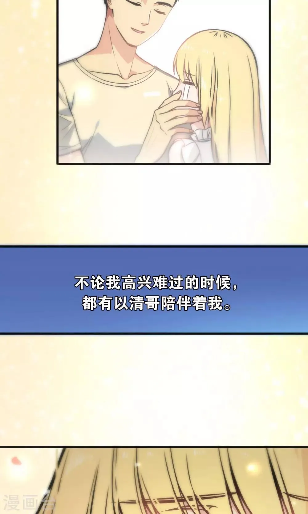 第45话 第16页