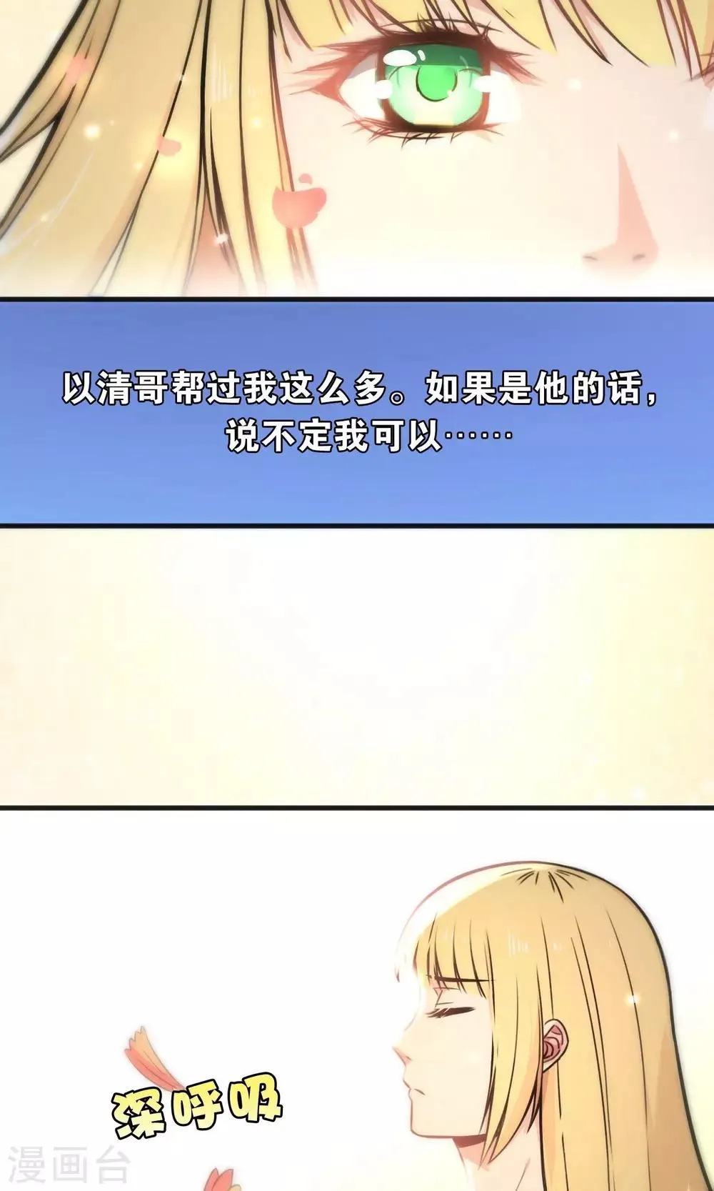 第45话 第17页