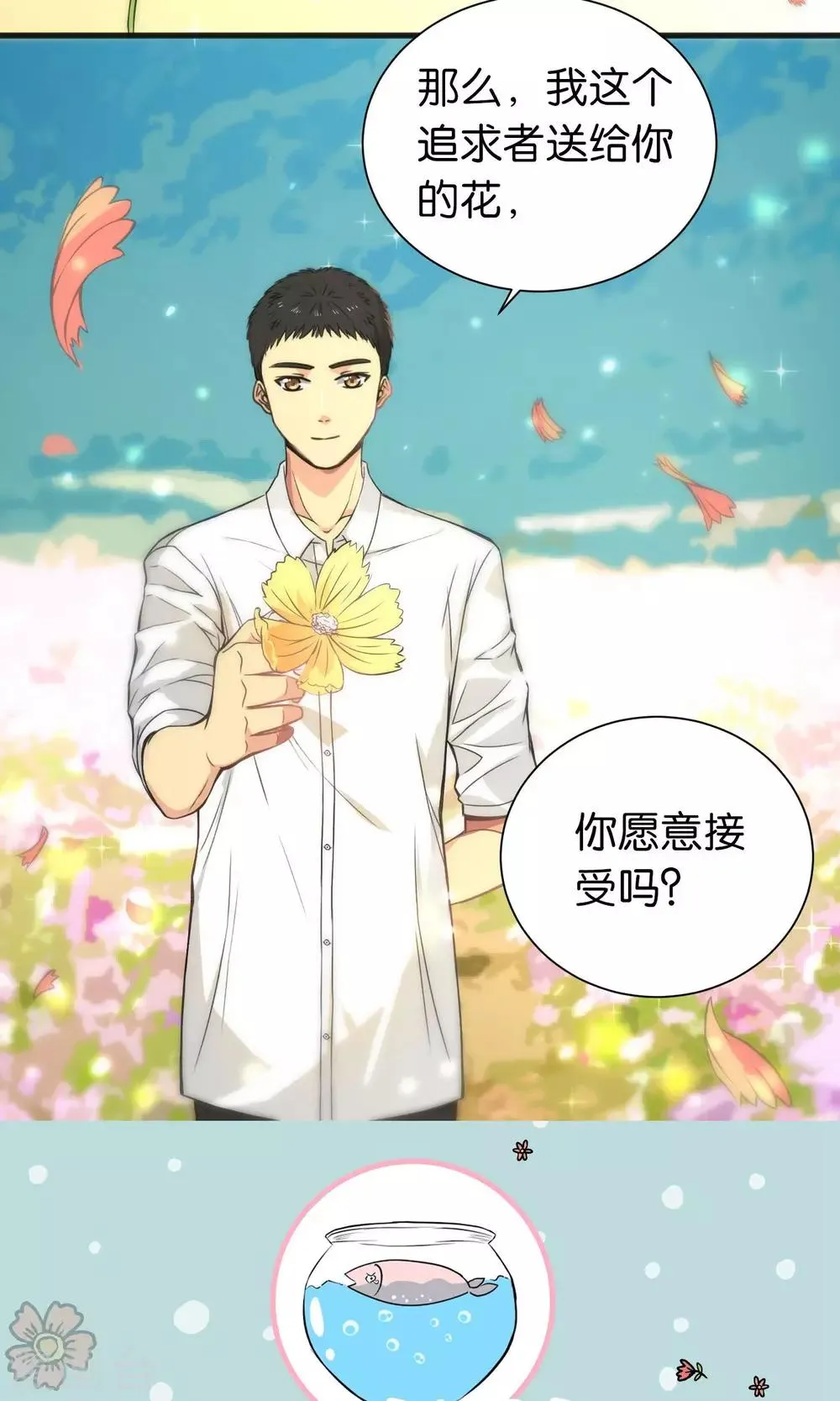 第45话 第25页