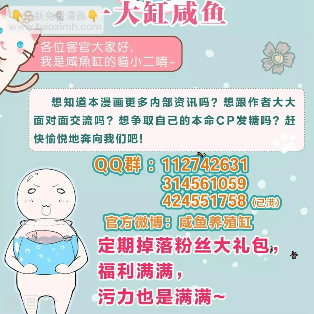 第45话 第26页