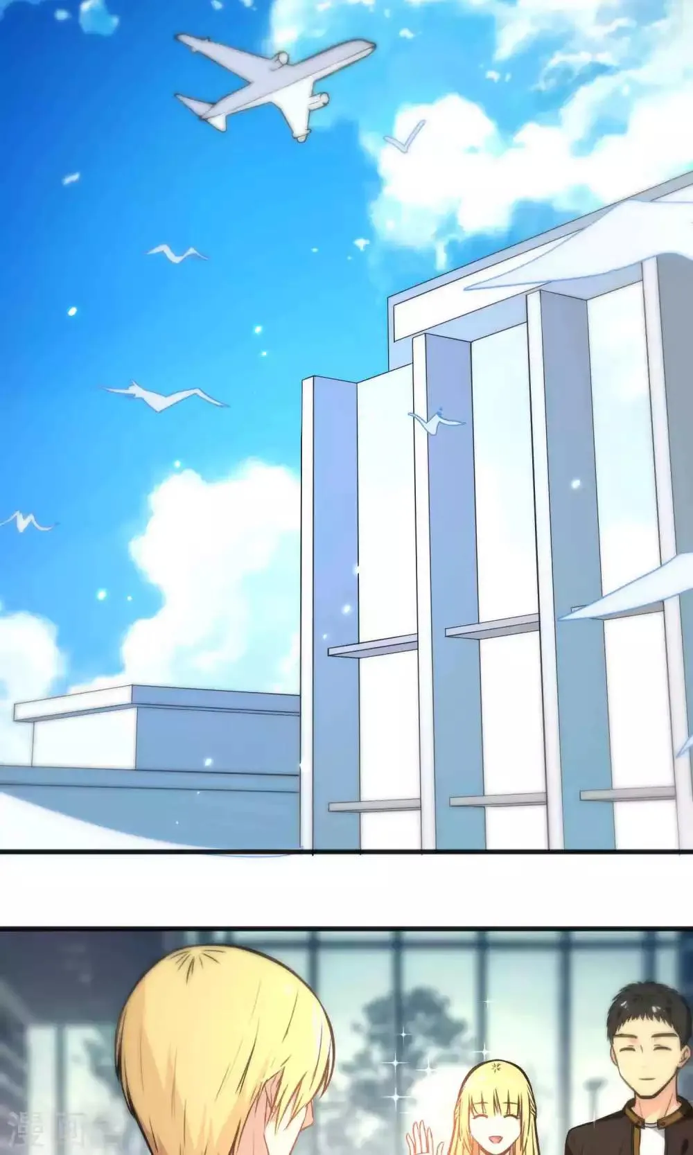 第46话 第2页