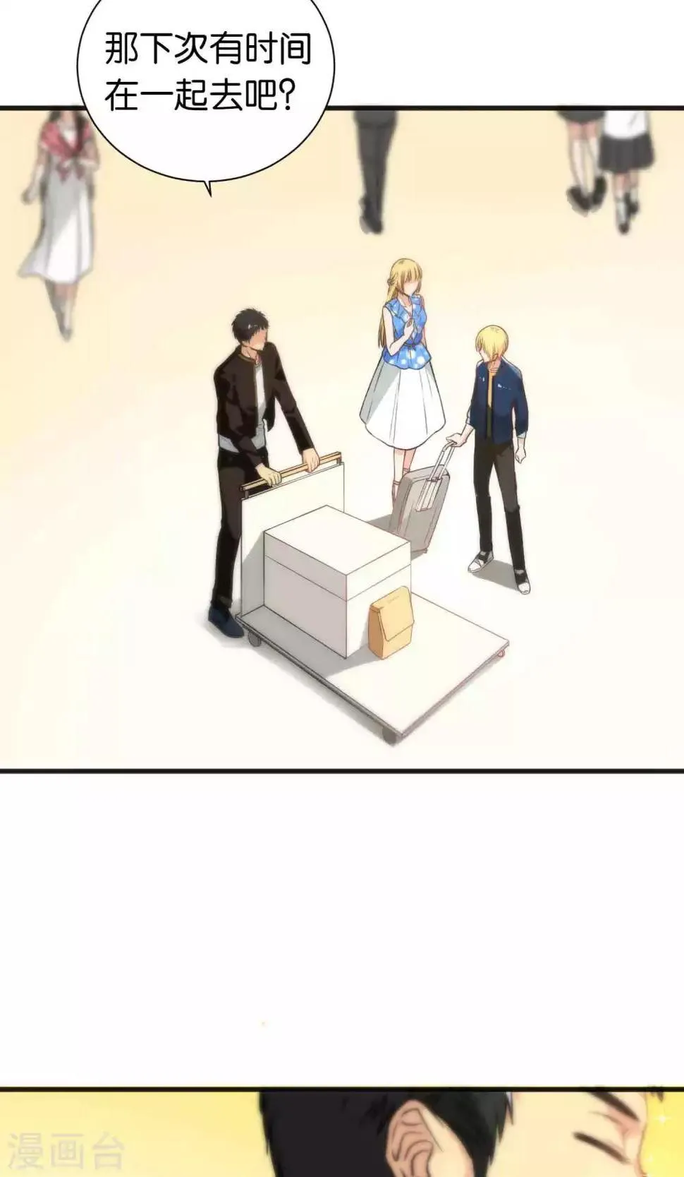 第46话 第4页