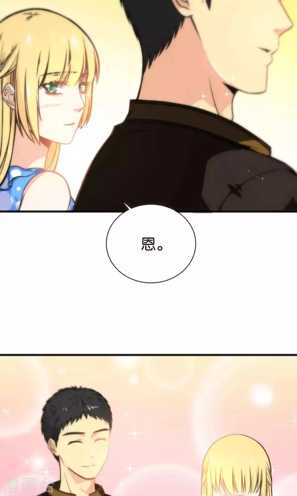 第46话 第5页