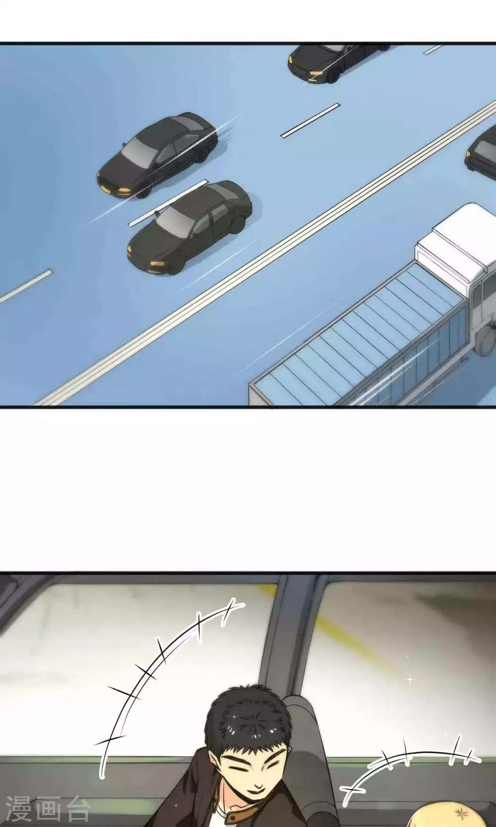 第46话 第7页