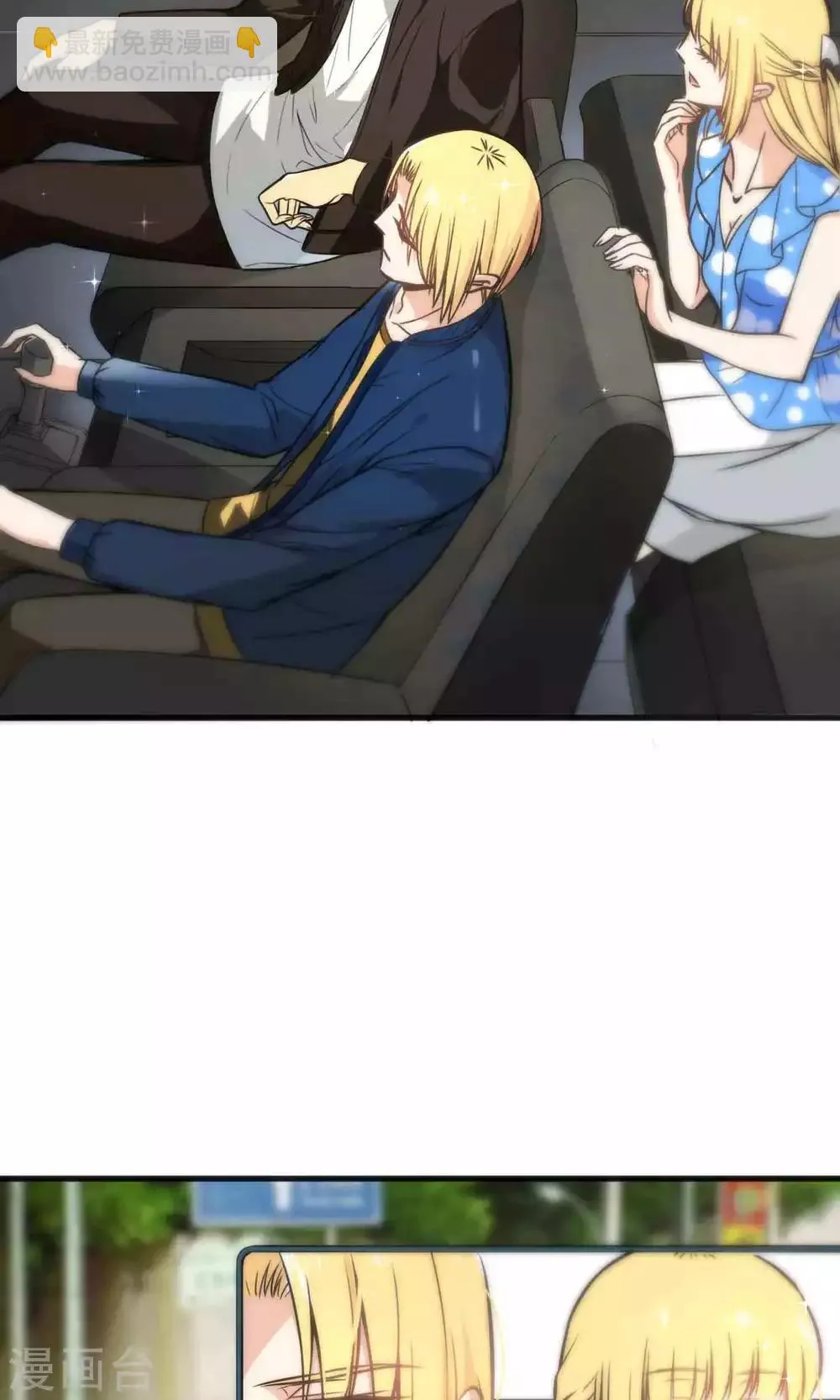 第46话 第8页