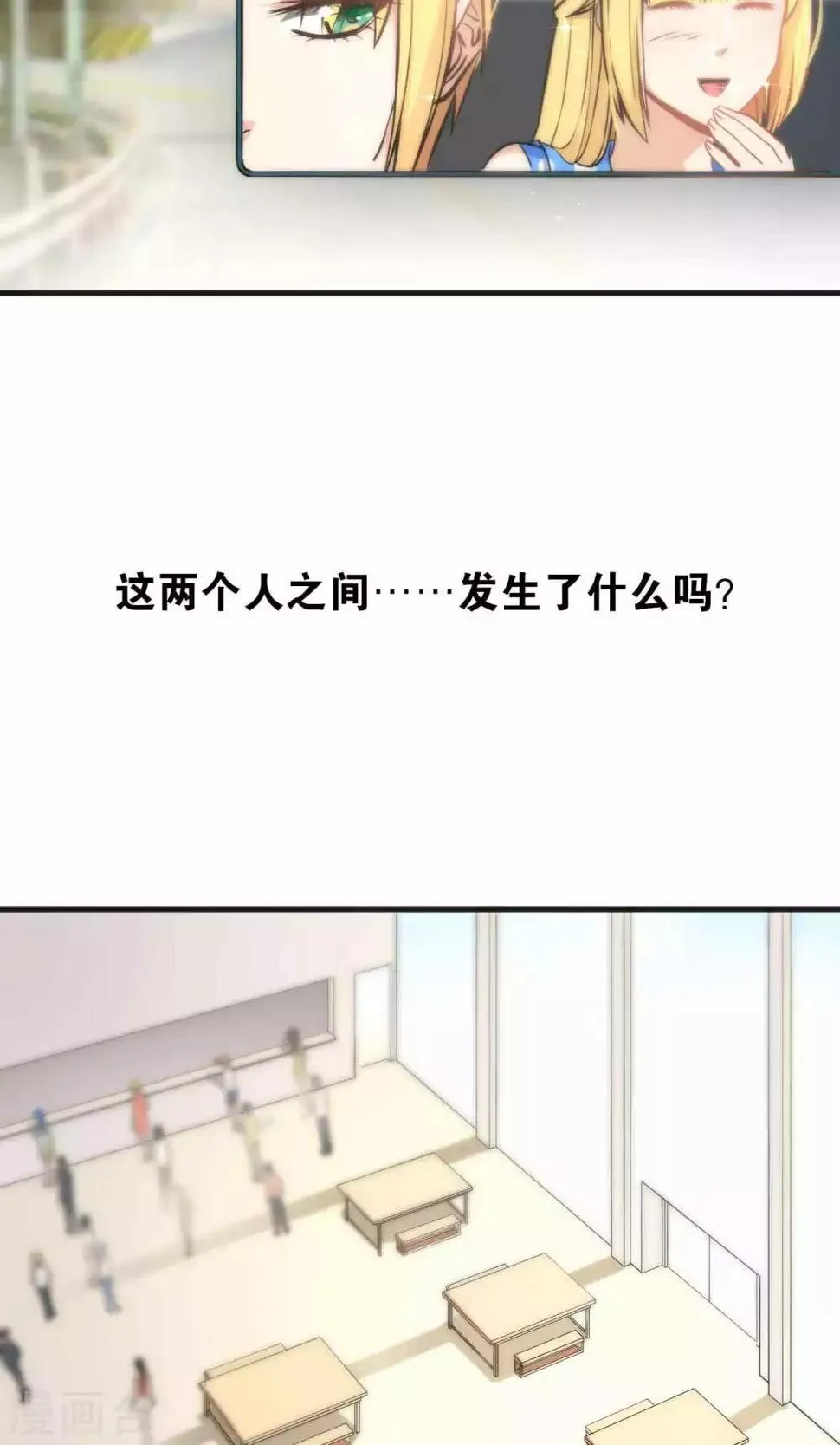 第46话 第9页