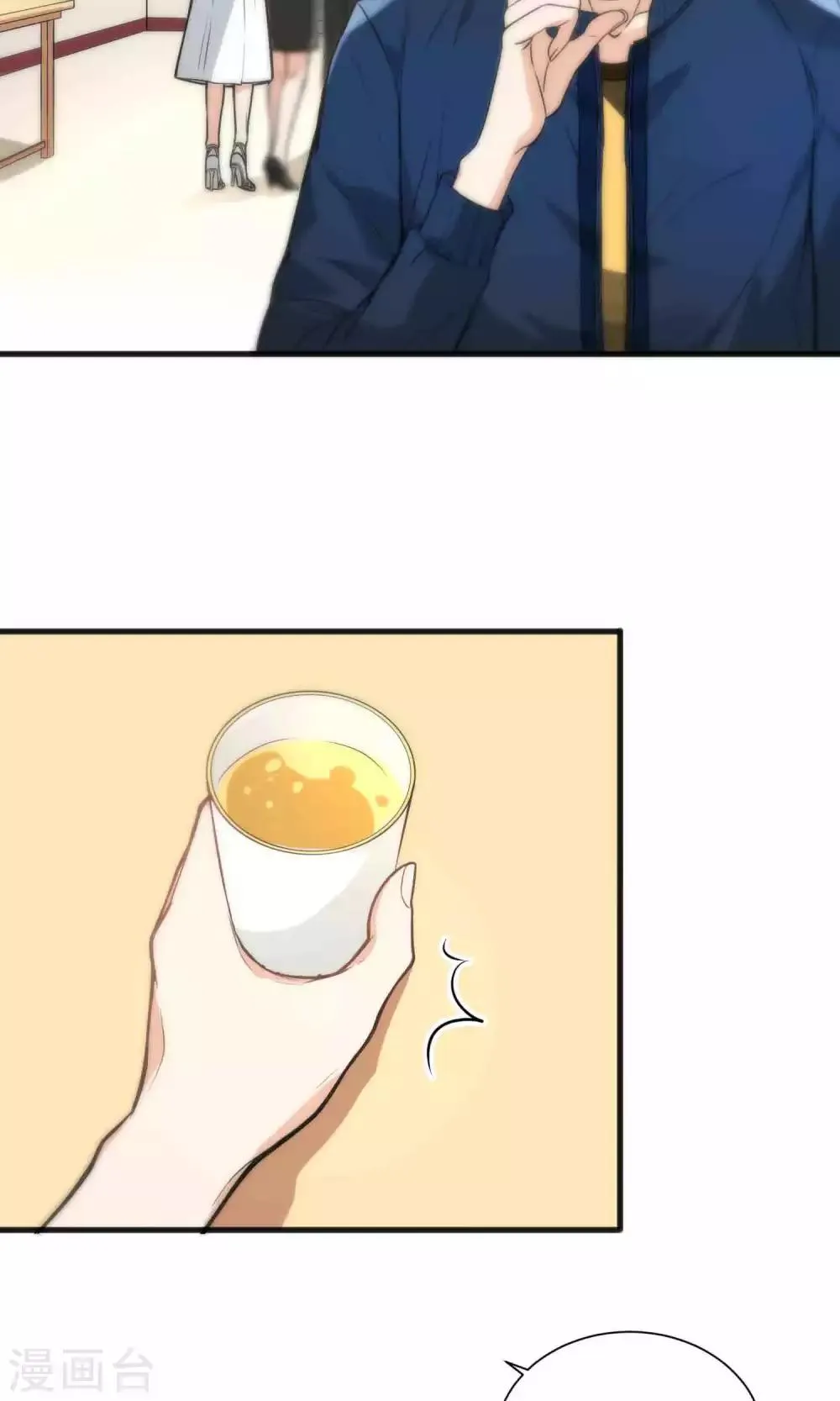 第46话 第11页