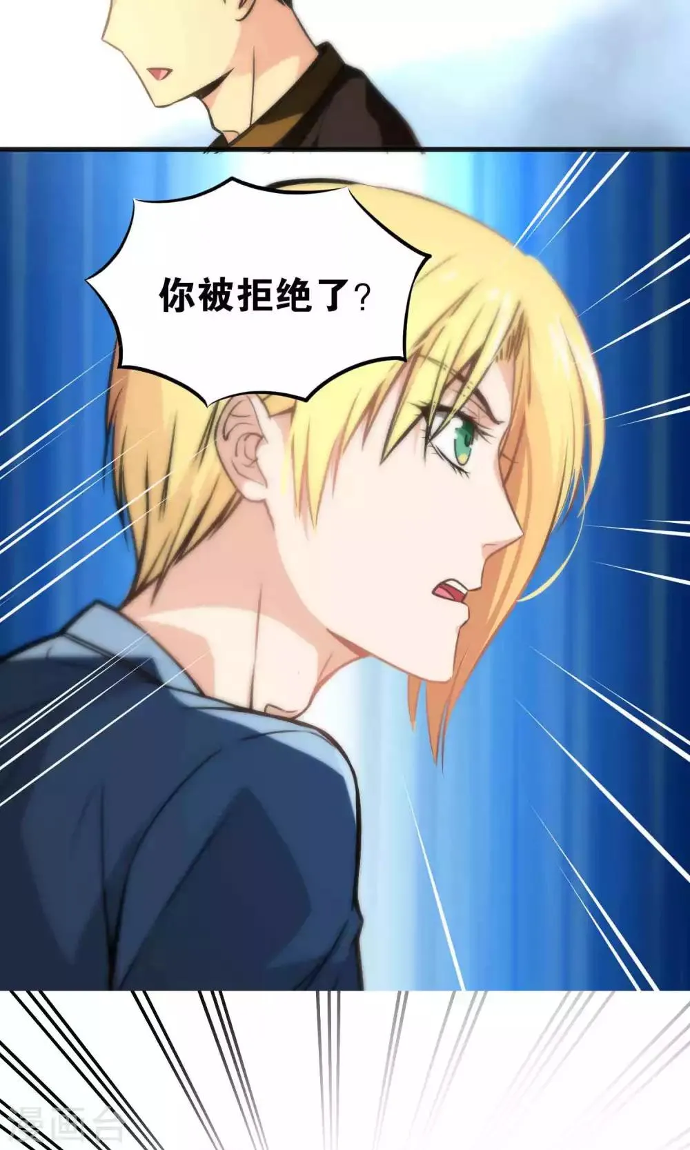 第46话 第13页