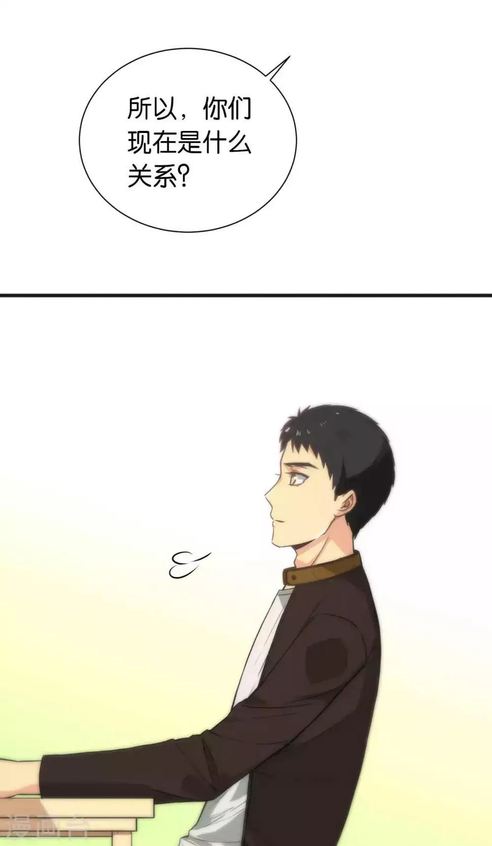 第46话 第18页