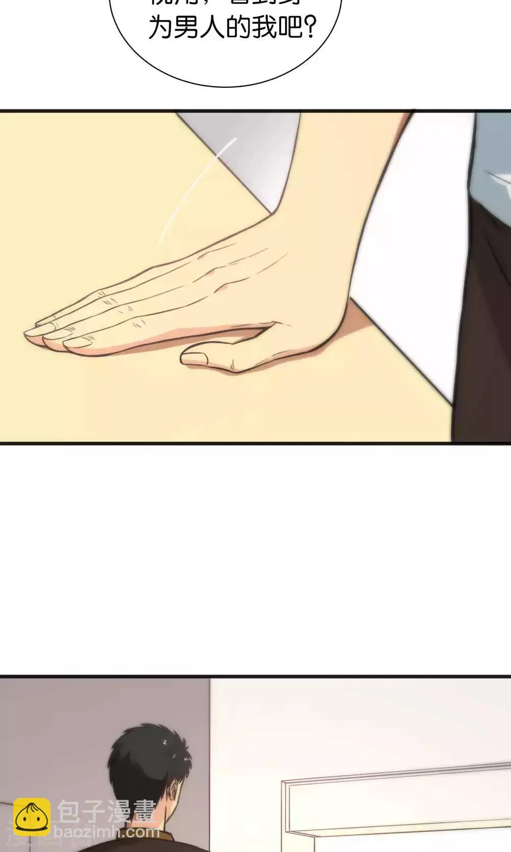 第46话 第22页