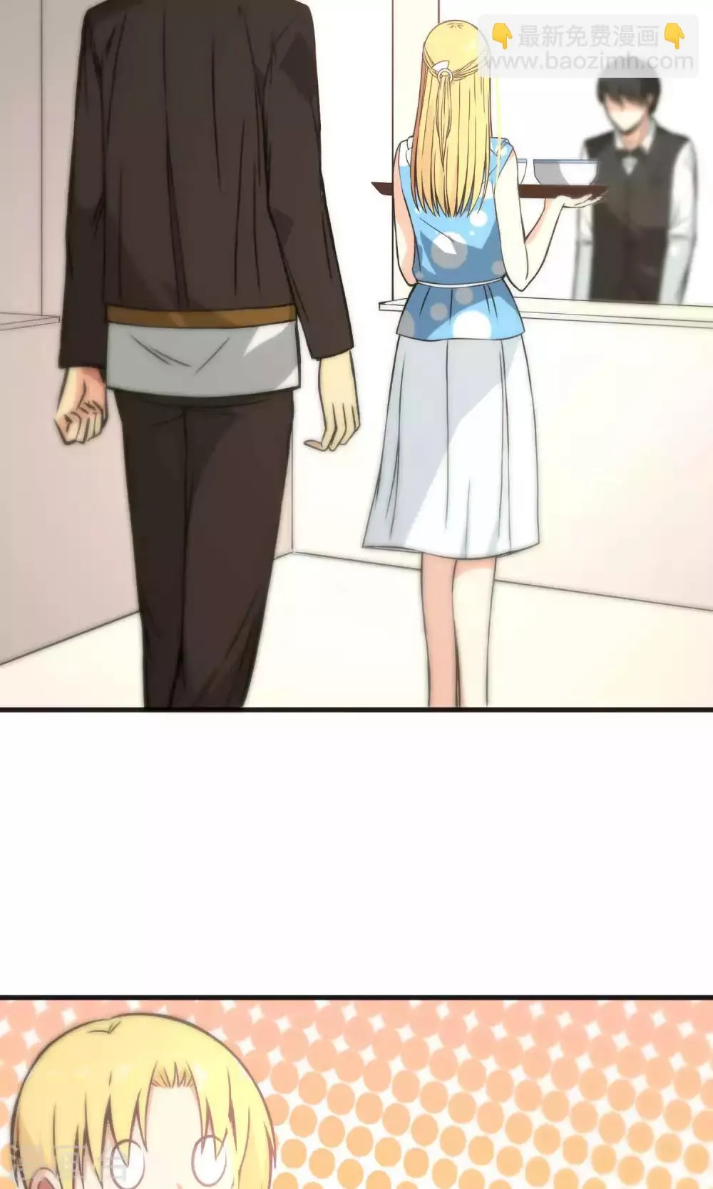 第46话 第23页
