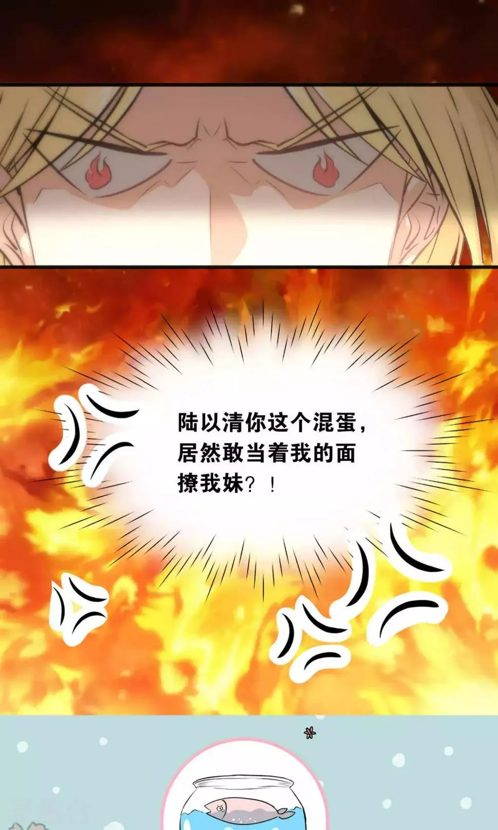 第46话 第25页
