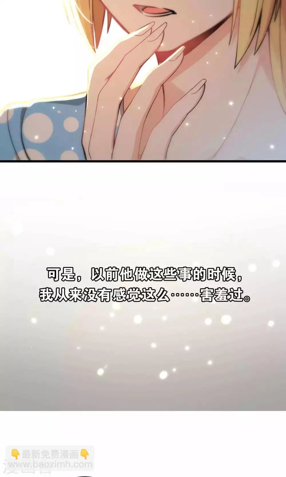 第47话 第13页