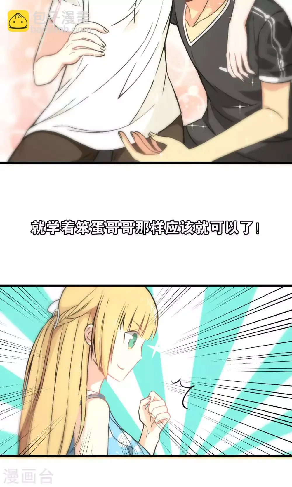 第47话 第22页