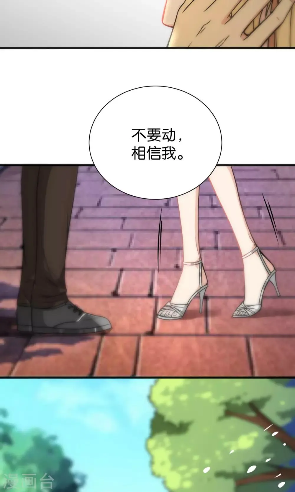 第48话 第4页