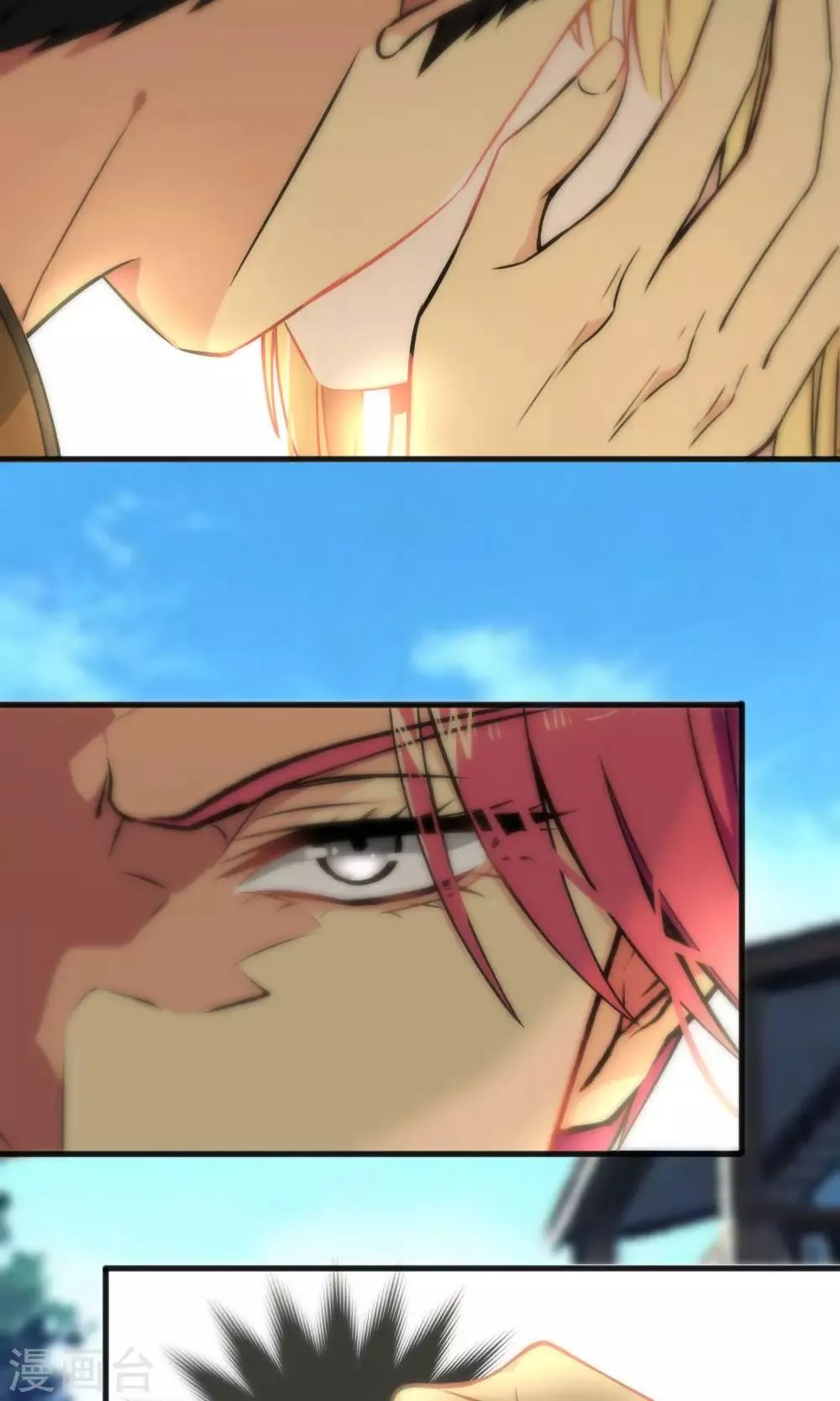 第48话 第7页