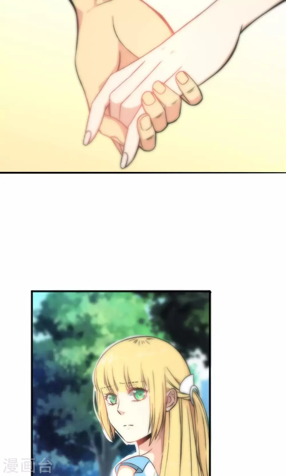 第48话 第11页