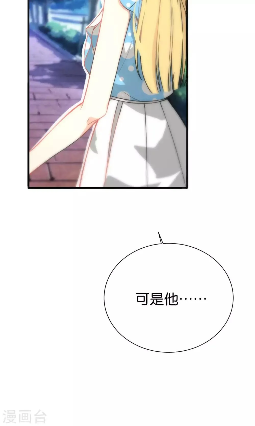 第48话 第12页