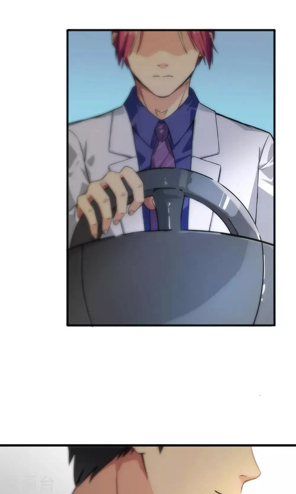 第48话 第13页