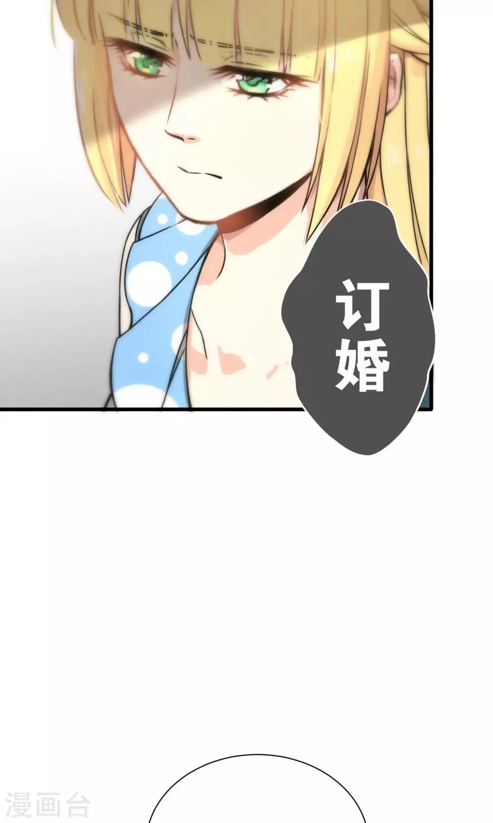 第48话 第15页