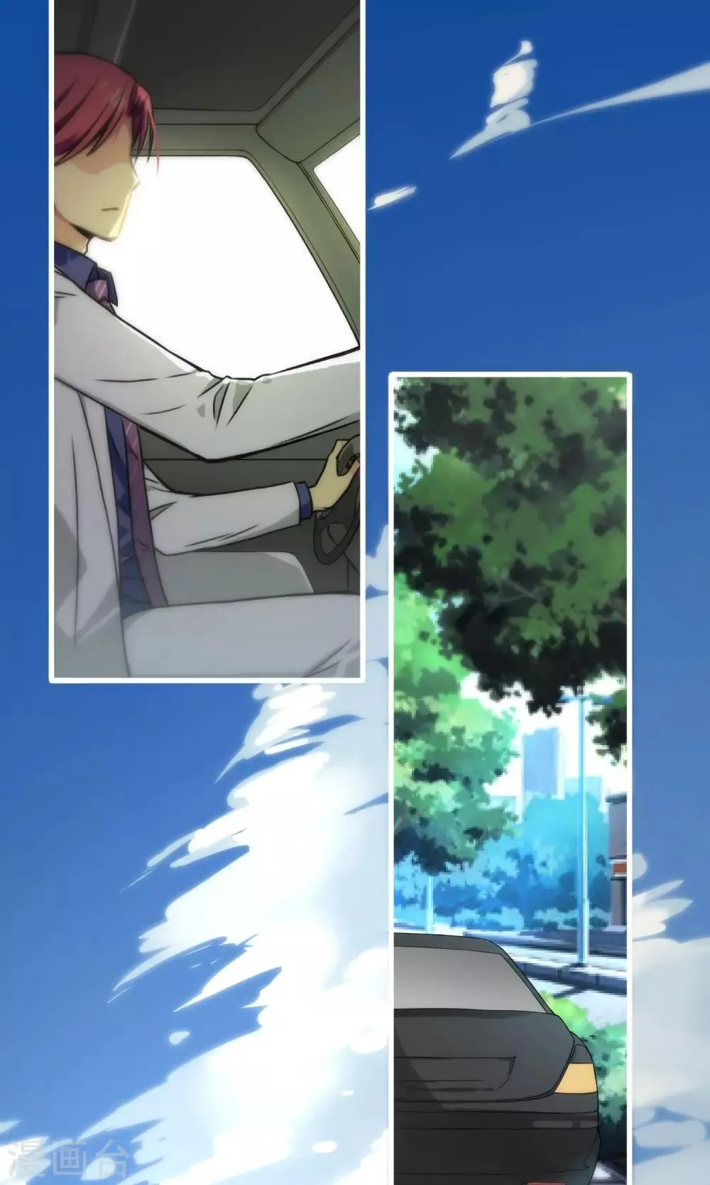 第48话 第17页