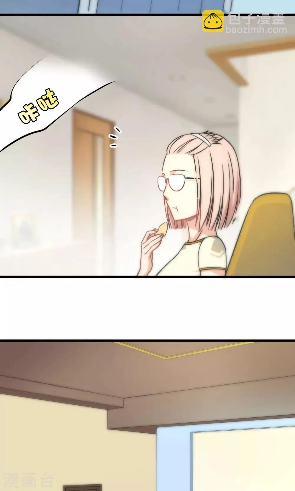 第48话 第19页