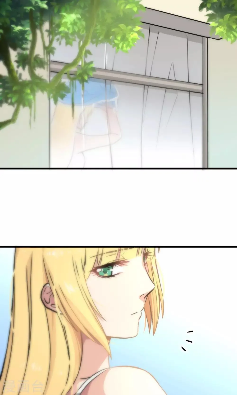 第48话 第23页